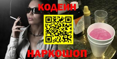 метадон Славянск-на-Кубани