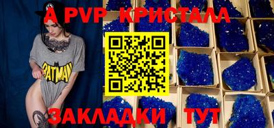 метадон Славянск-на-Кубани