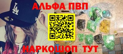 a pvp Сланцы
