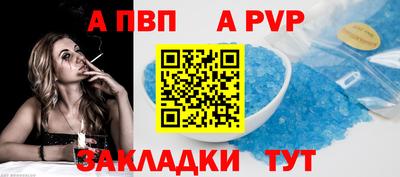 метадон Славянск-на-Кубани