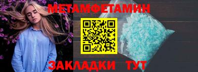 спиды Славгород