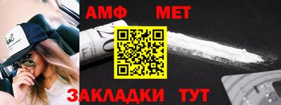 метадон Славянск-на-Кубани