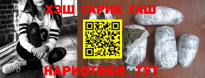 метадон Славянск-на-Кубани