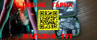 a pvp Сланцы