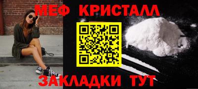 спиды Славгород