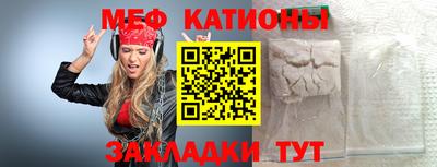 спиды Славгород