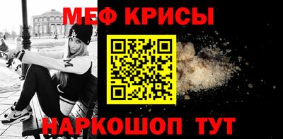 метадон Славянск-на-Кубани
