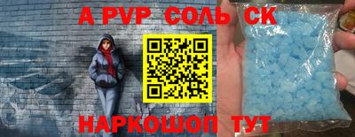 метадон Славянск-на-Кубани