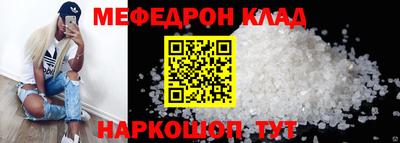 спиды Славгород