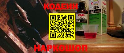 a pvp Сланцы