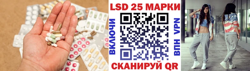 blacksprut ONION  Рассказово  LSD-25 экстази кислота  купить  