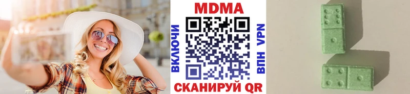 это наркотические препараты Рассказово МДМА VHQ