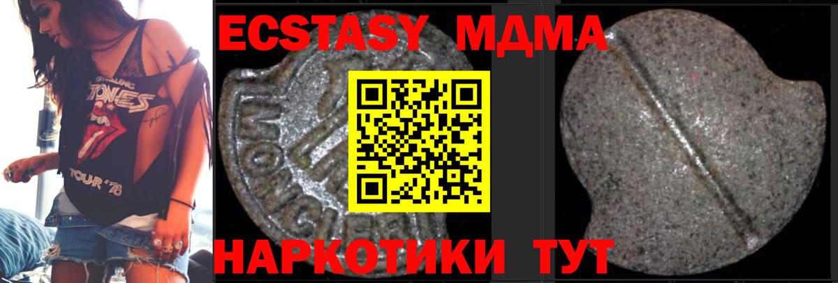 Рассказово  МДМА  Вход с VPN  MDMA crystal 