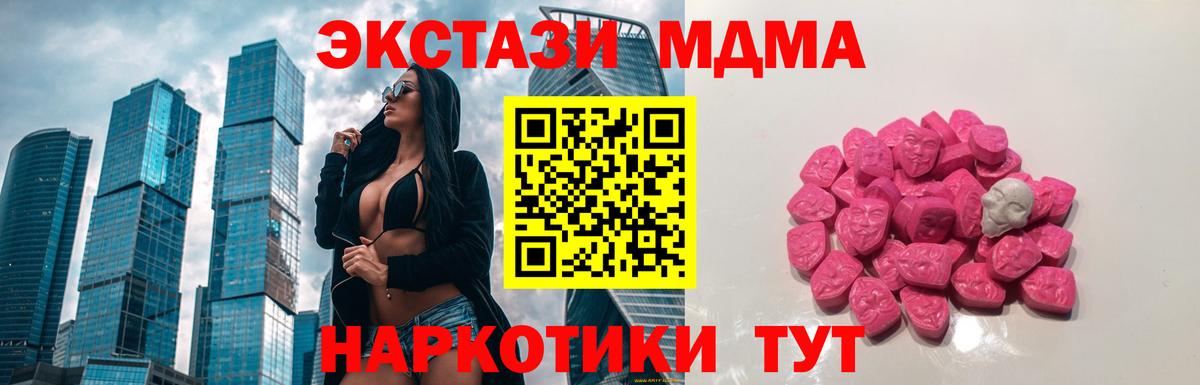 МДМА VHQ Рассказово