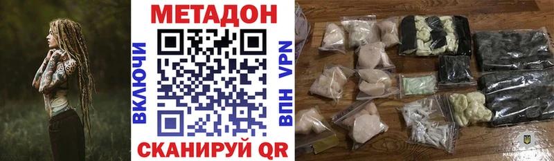 купить закладку Рассказово МЕТАДОН мёд