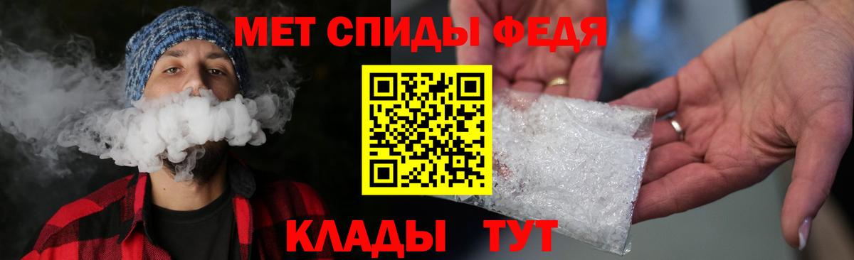 Рассказово  Метамфетамин мет  Метамфетамин мет  Вход с VPN 