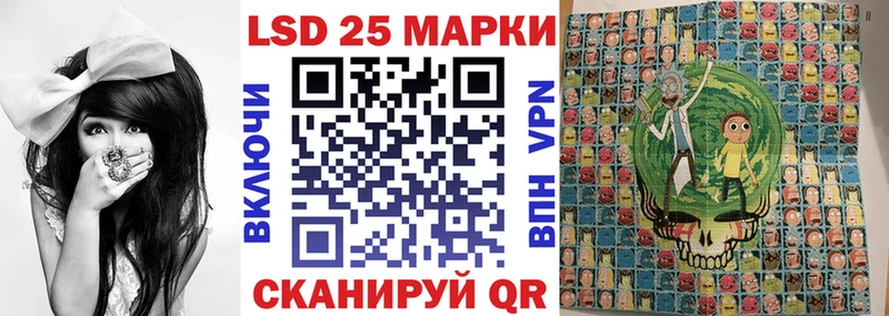 Марки N-bome 1,8мг  Рассказово 