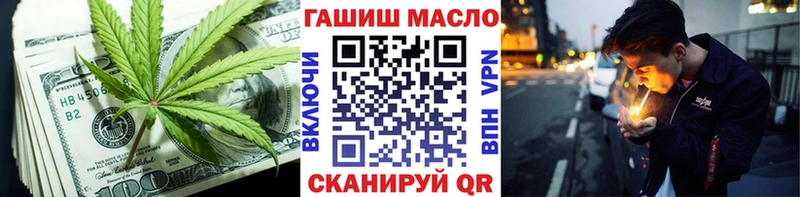 omg вход  Рассказово  shop официальный сайт  Дистиллят ТГК вейп 