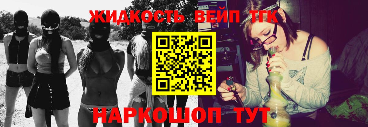МЕФ   ГАШИШ  Канабис  Рассказово  Вход с VPN  КОКАИН  A-PVP СОЛЬ кристаллы  Codein 