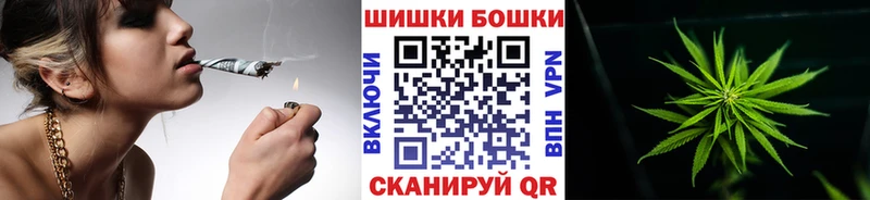 Шишки марихуана семена  маркетплейс формула  Рассказово 