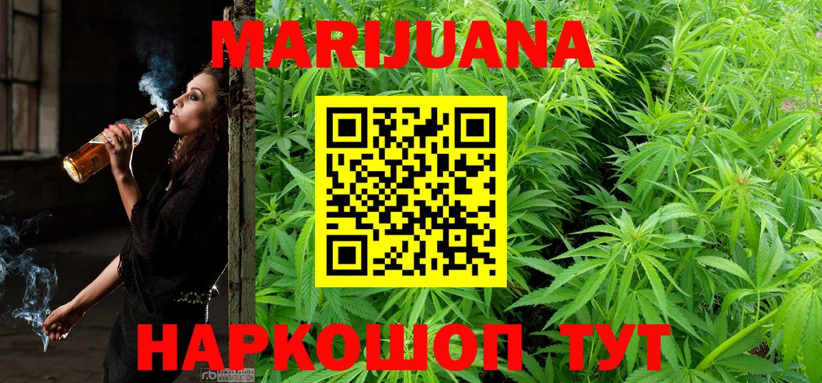 Марихуана тримм Рассказово