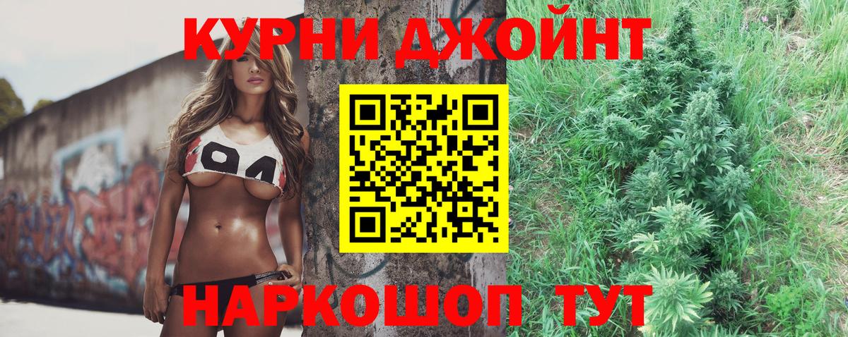 Шишки марихуана Amnesia  Каннабис Bruce Banner  Вход с VPN  Канабис SATIVA & INDICA  Конопля тримм  Рассказово 